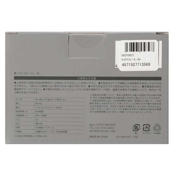 スライダー画像