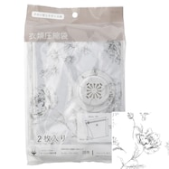 衣類圧縮袋(クローゼットケース用 2P NM4)