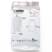 コート・ワンピース用防虫衣類カバー(5枚入)