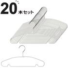 すべりにくいハンガー Mサイズ(幅38cm ホワイト) 20本セット 1枚目画像