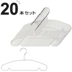すべりにくいハンガー Mサイズ(幅38cm ホワイト) 20本セット 1枚目画像