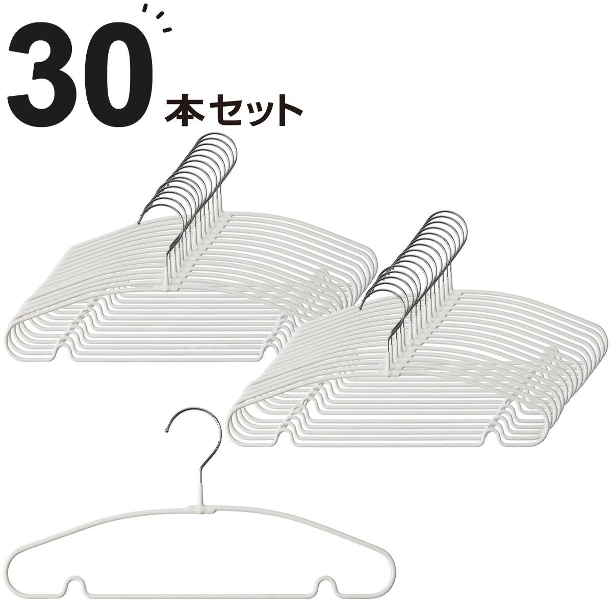 すべりにくいハンガー Mサイズ(幅38cm ホワイト) 20本セット | ニトリ
