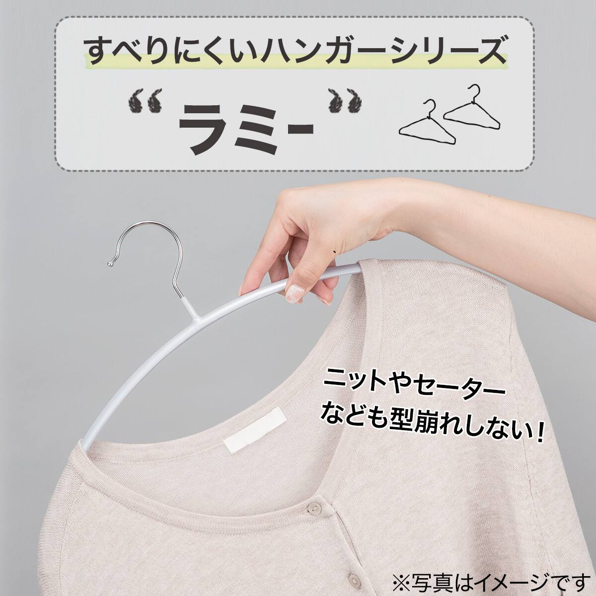 すべりにくいハンガー Lサイズ(幅45cm ホワイト) 20本セット | ニトリ