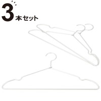 【デコホーム商品】すべりにくいアルミ製ハンガー(3本組)