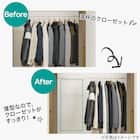 すべりにくいアーチ型ハンガー M(幅36cm ミドルモカ 24本組) 3枚目画像