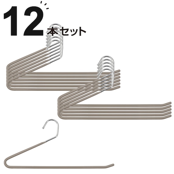 すべりにくいスラックスハンガー(ミドルモカ ) 12本セット 1枚目画像