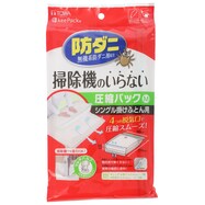 【デコホーム商品】防ダニ押すだけ布団圧縮パック