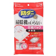 防ダニ押すだけ衣類圧縮パック
