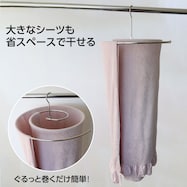 シーツ用 ハンガー(TS03)