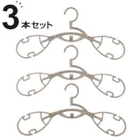 衣類が乾きやすいハンガー 3本組(MMO)