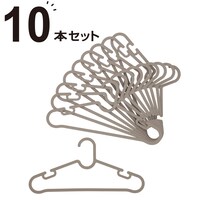 【デコホーム商品】洗濯ハンガー 10本組(MMO YK021)