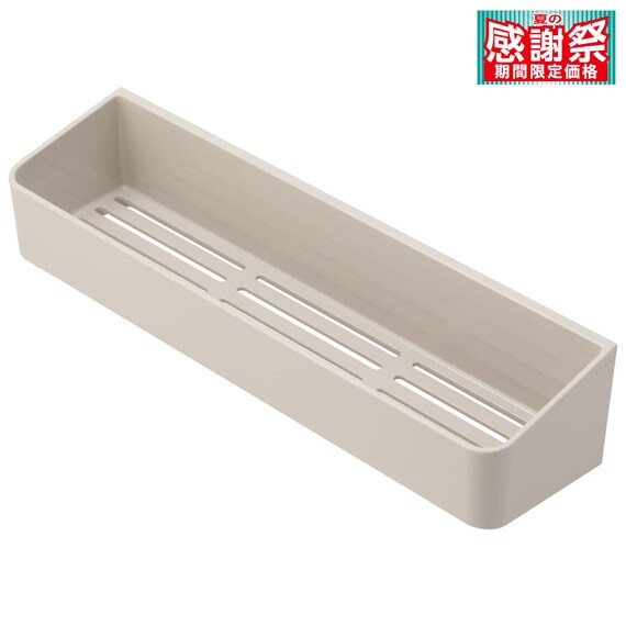 マグネットボトルラックワイド(モカ AL02) 1枚目画像