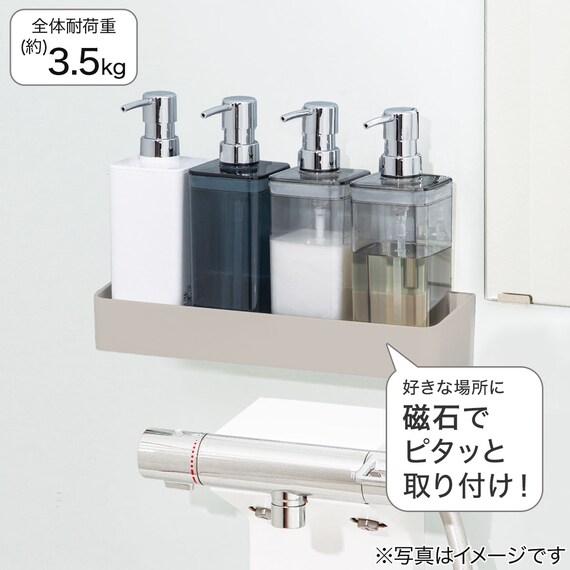 マグネットボトルラックワイド(モカ AL02) 3枚目画像