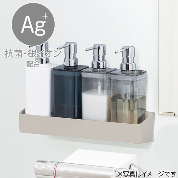 マグネットボトルラックワイド(モカ AL02) 6枚目画像