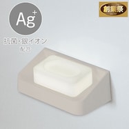 マグネットソープトレー(MO AL02)【期間限定価格:11/25~1/5まで】