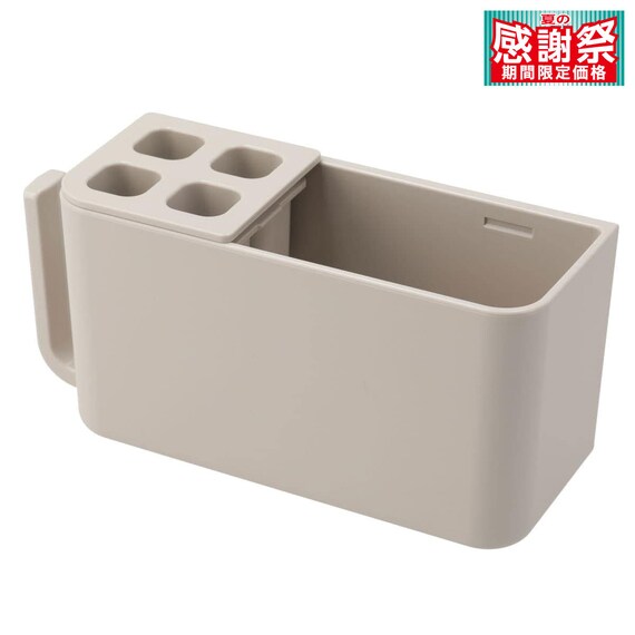 マグネット歯ブラシ・チューブスタンド(モカ AL02) 1枚目画像