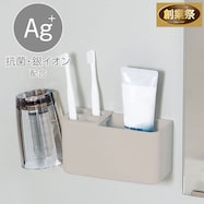 マグネット歯ブラシ・チューブスタンド(MO AL02)【期間限定価格:11/25~1/5まで】