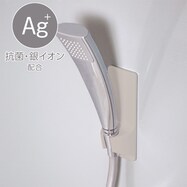 【デコホーム商品】マグネットシャワーホルダー 抗菌(MO AL02)