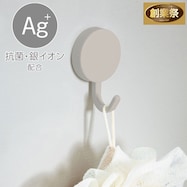 マグネット回転式フック(MO AL02)【期間限定価格:11/25~1/5まで】