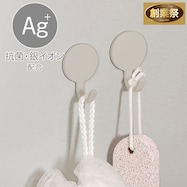 マグネットフック2個組(MO AL02)【期間限定価格:11/25~1/5まで】