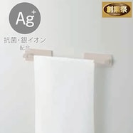 マグネット伸縮タオルバー27-43cm(MO AL02)【期間限定価格:11/25~1/5まで】