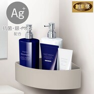 マグネットコーナーラック(MO AL02)【期間限定価格:8/5~9/24まで】