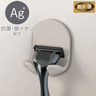 マグネットシェーバーホルダー(MO AL02)【期間限定価格:11/25~1/5まで】