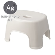 抗菌風呂いす 高さ20cm(MO LI44)