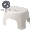抗菌風呂いす 高さ20cm(MO LI44) 1枚目画像