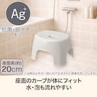抗菌風呂いす 高さ20cm(MO LI44) 2枚目画像