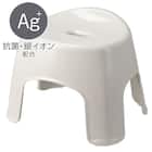 抗菌風呂いす 高さ25cm(MO LI45) 1枚目画像