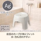 抗菌風呂いす 高さ25cm(MO LI45) 2枚目画像
