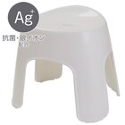 抗菌風呂いす 高さ30cm(MO LI47) 1枚目画像