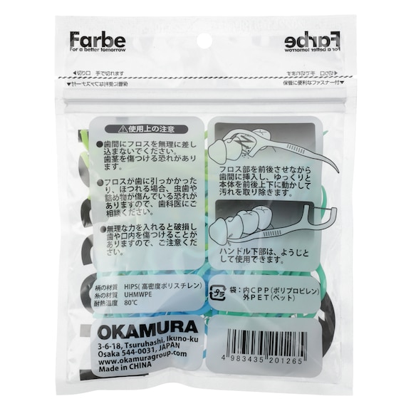 スライダー画像