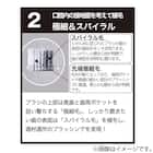 歯ブラシ(カラッポ ネコチャン OM22) 7枚目画像
