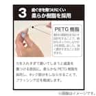 歯ブラシ(カラッポ ネコチャン OM22) 8枚目画像