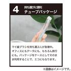 歯ブラシ(カラッポ ネコチャン OM22) 9枚目画像