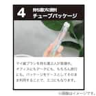 歯ブラシ(カラッポ ネコチャン OM22) 9枚目画像