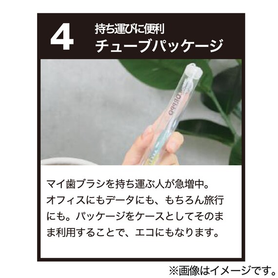 歯ブラシ(カラッポ フラミンゴ OM22) 9枚目画像