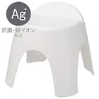 洗いやすい風呂いす(30H WH RC23) 1枚目画像