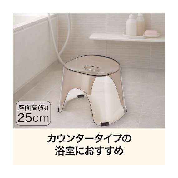 風呂イス(H25 BR AN23) 2枚目画像