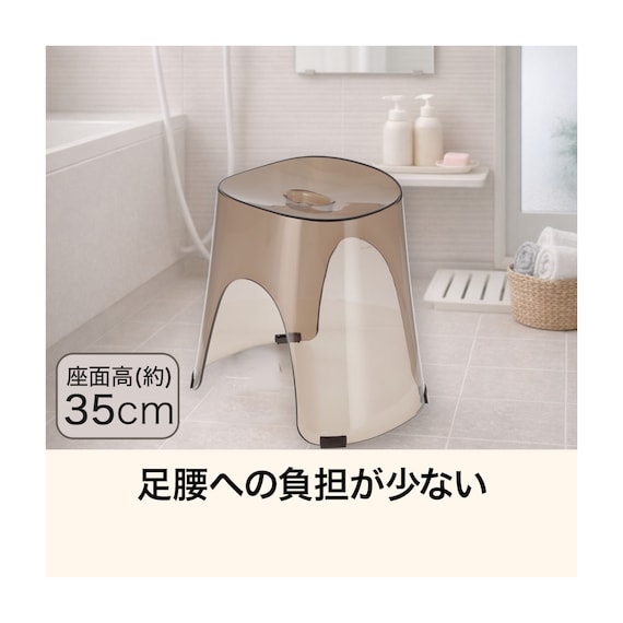 風呂イス(H35 BR AN23) 2枚目画像