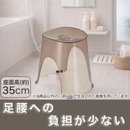 風呂イス(H35 AN23)【期間限定価格：4/6まで】