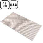 防カビ加工・抗菌・日本製・モカカラーのシャッター風呂ふた 70×110cm用(MO) 1枚目画像