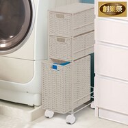 スリムワゴン 3段(ライラ MO LR01)【期間限定価格:8/5~9/24まで】