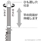 ステンレス巻き伸縮物干し竿(ハンガー掛け付き 約1.4~2.5m MO BH2) 3枚目画像