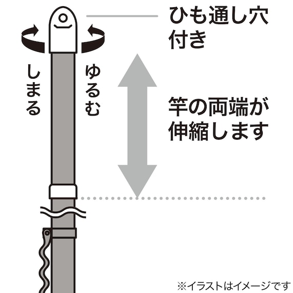 ステンレス巻き伸縮物干し竿(ハンガー掛け付き 約1.4~2.5m MO BH2) 3枚目画像