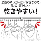 ステンレス巻き伸縮物干し竿(ハンガー掛け付き 約1.4~2.5m MO BH2) 4枚目画像