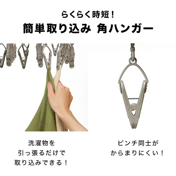 簡単取り込み干し分けハンガー24P(MO) 3枚目画像