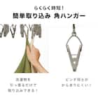 簡単取り込み干し分けハンガー24P(MO) 3枚目画像